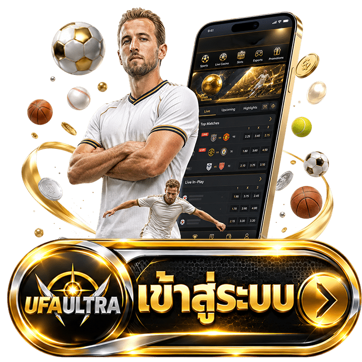 เข้าสู่ระบบ
